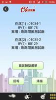 QR Reader 截图 1