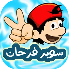 بيانو العرب أورغ شرقي APK 1.4.5 for Android – Download بيانو العرب أورغ  شرقي APK Latest Version from APKFab.com