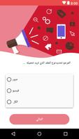 تحميل صور انستقرام - Save insta 截图 1