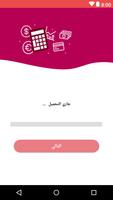 تحميل صور انستقرام - Save insta اسکرین شاٹ 3