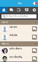 Pattaya Contact Center syot layar 3