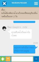 Pattaya Contact Center 海報