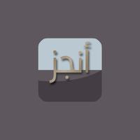 AnjezManager پوسٹر