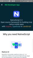 NativeScript الملصق