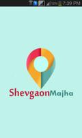 Shevgaon Majha Affiche