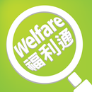 APK 福利通