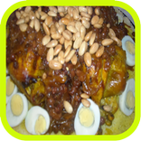 شهيوات مغربية 2016 بدون انترنت