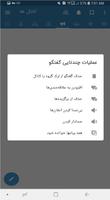 تلگرام فارسی ضد فیلتر  Monogram Affiche