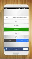 اختبر نفسك أسئلة وأجوبة للتعلم الانجليزية скриншот 2