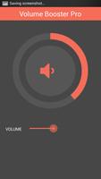 Volume Booster 截图 1