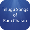 Telugu Songs of Ram Charan