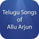 Telugu Songs of Allu Arjun Zeichen