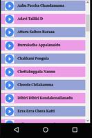 Telugu Village Songs Videos capture d'écran 1