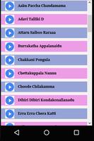 3 Schermata Telugu Village Songs Videos