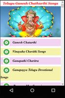 Telugu Ganesh Chathurthi Songs постер