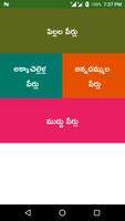 Telugu Baby Names Pilala Perlu bài đăng