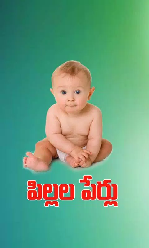 Telugu Baby Names Pillala Perlu Telugu APK for Android Download Telugu Baby Names Pillala Perlu Telugu APK for Android Download