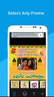 Telugu Wedding Day Photo Frames Wishes / Greetings تصوير الشاشة 1