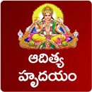 Aditya Hrudayam Telugu APK