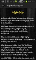 Mana Telugu Kathalu By TM Ekran Görüntüsü 2