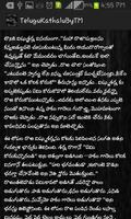 Mana Telugu Kathalu By TM capture d'écran 3