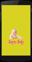 Pillala Perlu Baby Names Telug poster