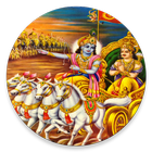 Bhagavadgita In Telugu ไอคอน