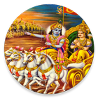 ikon Bhagavadgita In Telugu