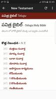 Telugu Bible स्क्रीनशॉट 1