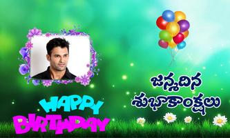 Telugu Birthday Photo Frames poster