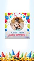 Telugu Birthday Photo Frames Greetings captura de pantalla 1