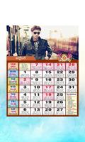 2018 Telugu Calendar Photo Frames تصوير الشاشة 1