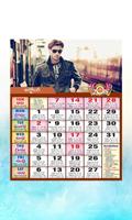 2018 Telugu Calendar Photo Frames screenshot 1