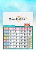 2018 Telugu Calendar Photo Frames تصوير الشاشة 2