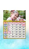 2018 Telugu Calendar Photo Frames 截圖 3