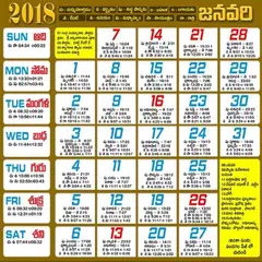 Telugu Calendar 2018 and 2017 🌔 🌙 APK 下載