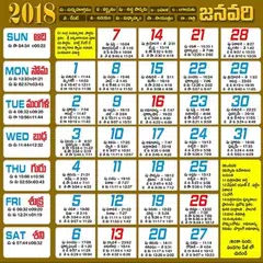 Telugu Calendar 2018 and 2017 