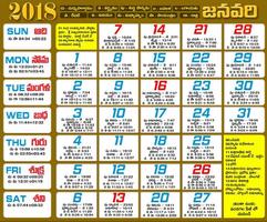 Telugu Calendar 2018 and 2017  Plakat