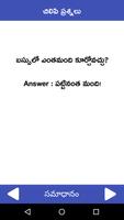 Chilipi Prasnalu Telugu Funny Questions ảnh chụp màn hình 2