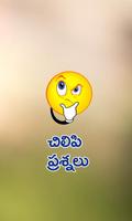 Chilipi Prasnalu Telugu Funny Questions syot layar 3
