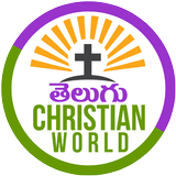 Telugu Christian World icono