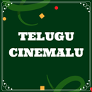 Telugu Cinemalu - Telugu Movies APK