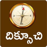 Compass Telugu biểu tượng