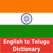 ”Telugu Dictionary - Offline