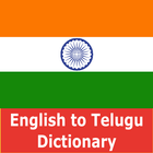 Telugu Dictionary アイコン