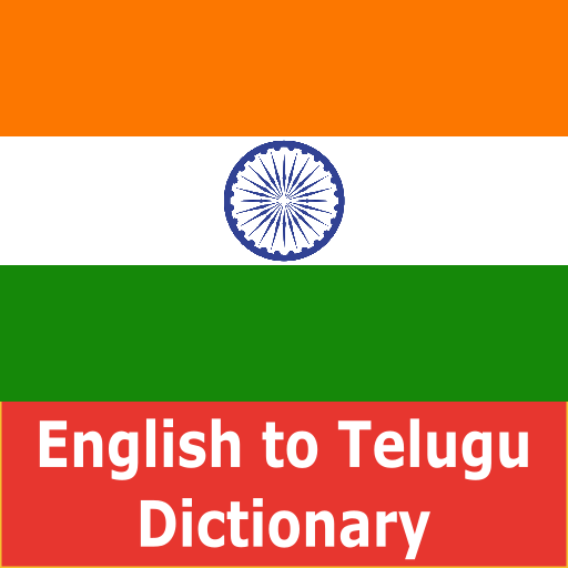 Telugu Dictionary - Offline