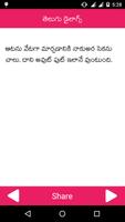 Telugu Dialogues Punch Dialogues Cartaz