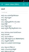 Telugu Jokes screenshot 1