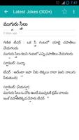 Telugu Jokes syot layar 2