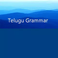Telugu Grammar